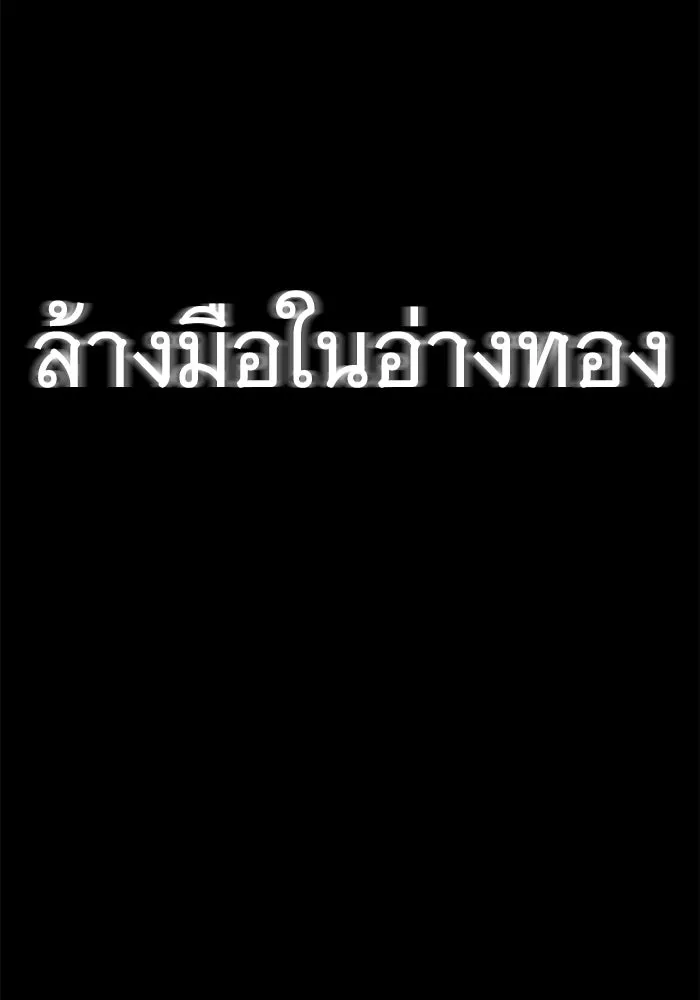 คุณปู่จอมยุทธกับหลานสาวสุดแกร่ง ตอนที่ 11 รูปที่ 14