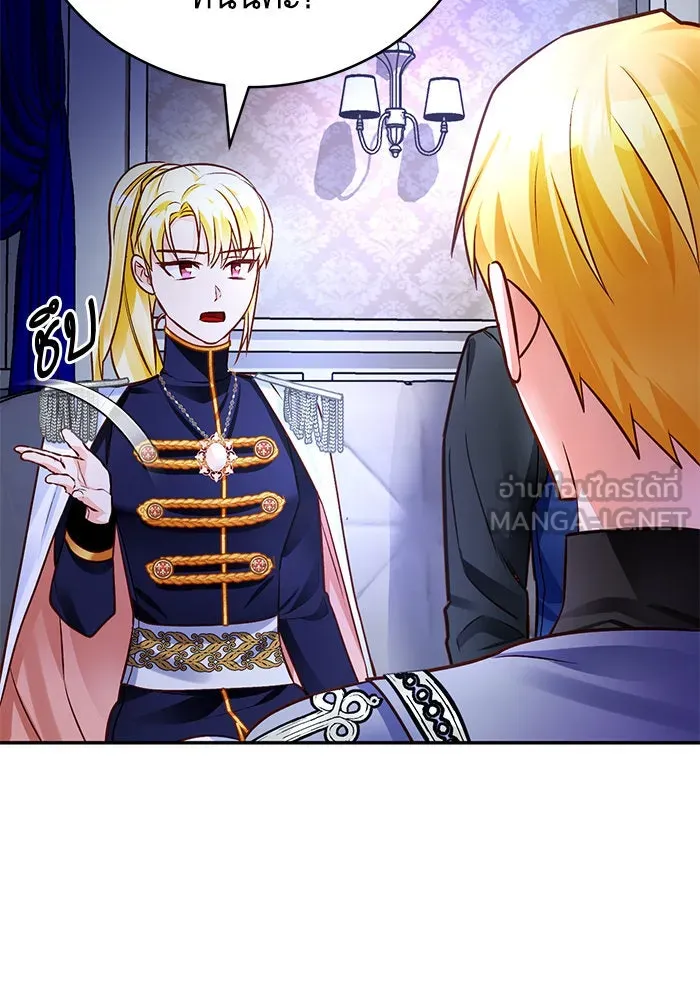 บุตรีดยุกขอไม่แต่งงานbrกับหนุ่มในฝัน ตอนที่ 63 รูปที่ 30