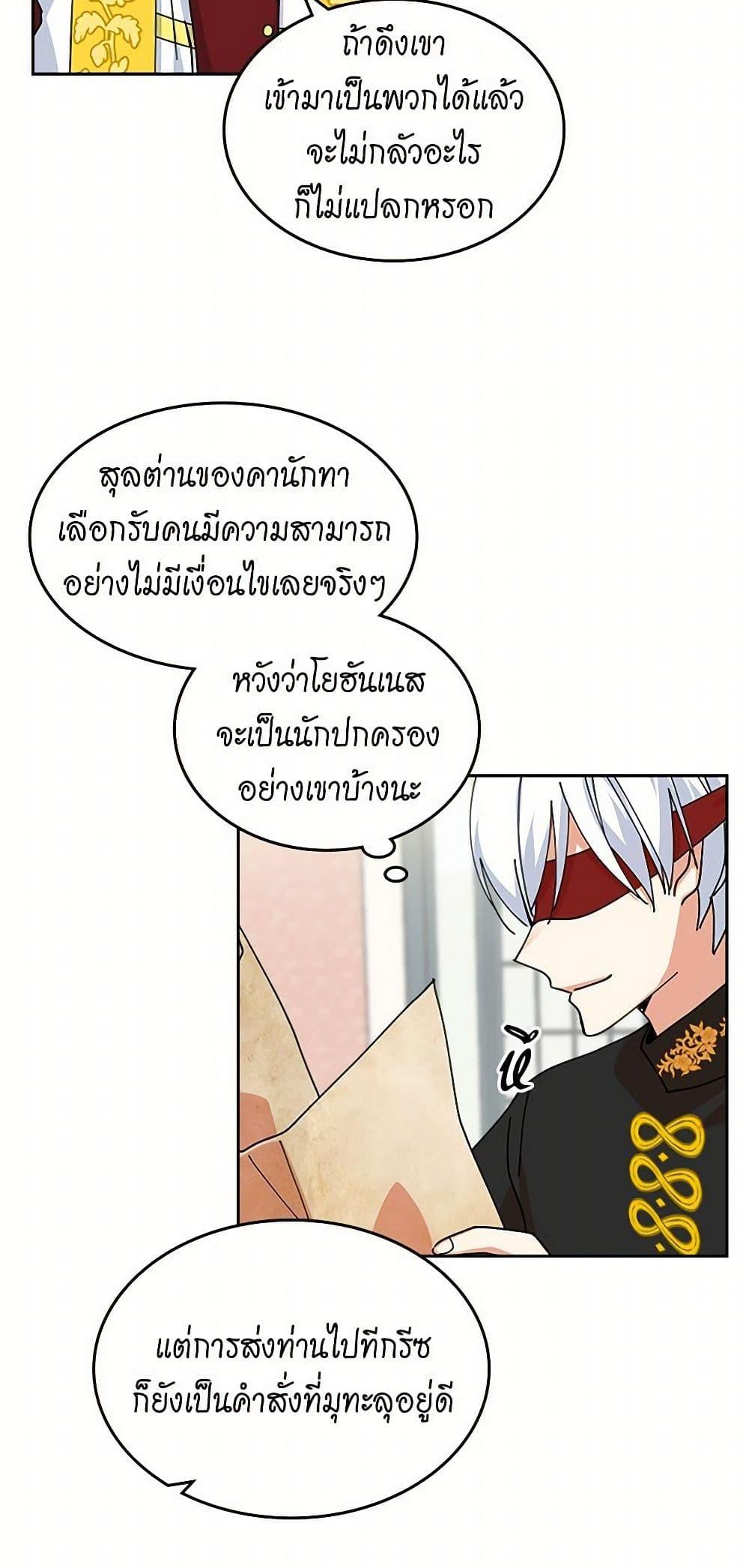 Manga-lc-com อ่านมังงะ อ่านการ์ตูน ออนไลน์ ฟรี The Antagonist’s Pet ตอนที่ 1 2 3 4 5 6 7 8 9 10 11 12 13 14 ฟรี ไม่มีโฆษณา Manga-lc - อ่าน มังงะ อ่าน การ์ตูน ออนไลน์ อ่านมังงะ ฟรี