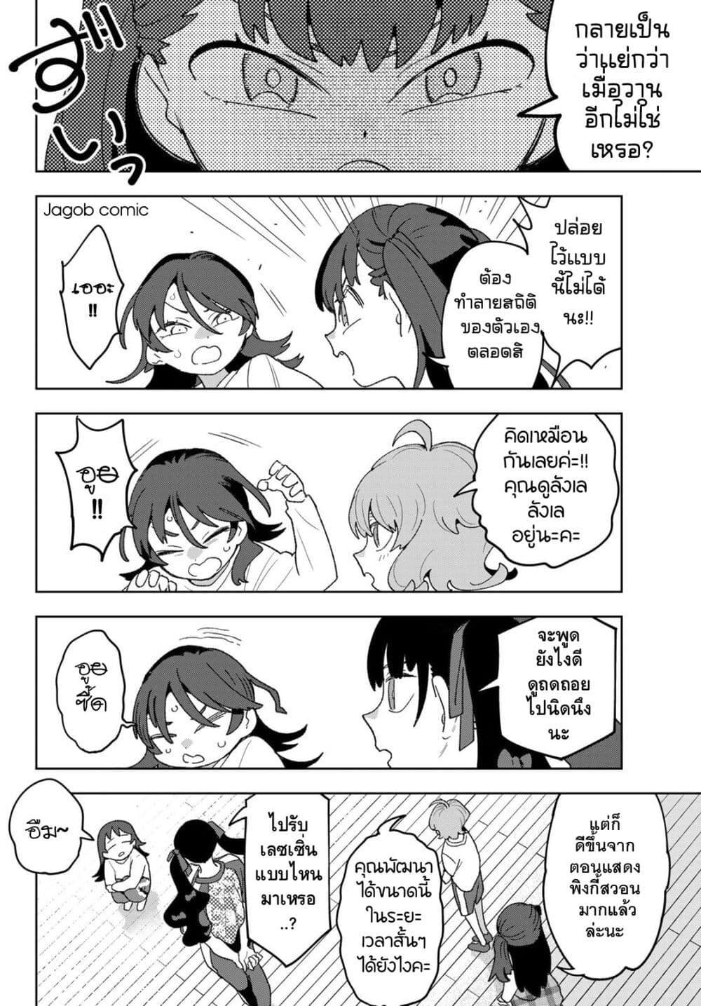 Manga-lc-com อ่านมังงะ อ่านการ์ตูน ออนไลน์ ฟรี Idolatry ตอนที่ 1 2 3 4 5 6 7 8 9 10 11 12 13 14 ฟรี ไม่มีโฆษณา Manga-lc - อ่าน มังงะ อ่าน การ์ตูน ออนไลน์ อ่านมังงะ ฟรี