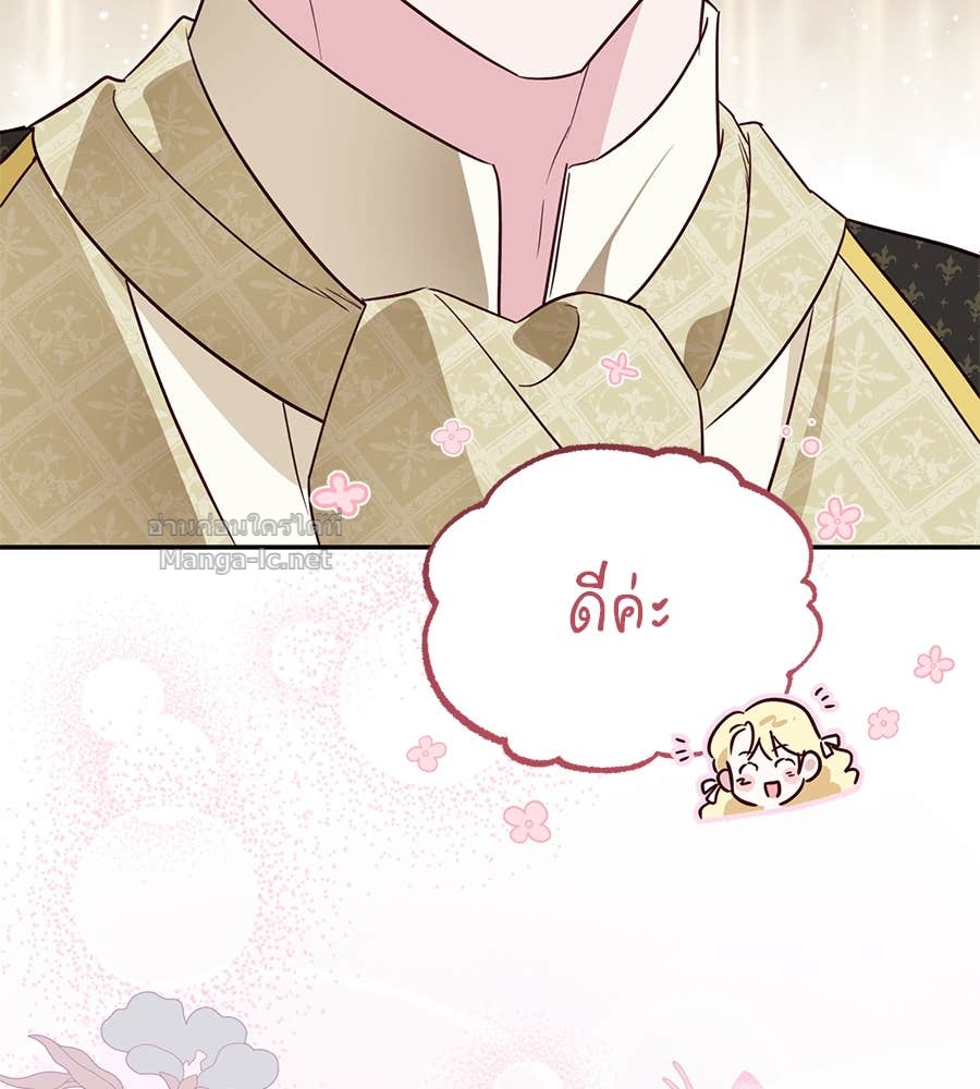 Doujin-Lc- อ่าน โดจิน มังฮวา เกาหลี ญี่ปุ่น จีน แปลไทย แกรนด์ดัชเชสล็อกมง ตอนที่ 1 2 3 4 5 6 7 8 9 10 11 12 13 14 ฟรี ไม่มีโฆษณา อ่าน โดจิน Manhwa เกาหลี ญี่ปุ่น จีน เรามีครบ คัดมาให้เน้นๆ โดจิน 18+ รับประกันความฟินโดย Doujin Lc