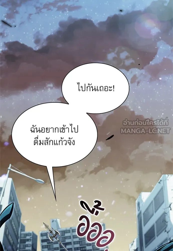 ครัวผู้กล้าท้าให้ชิม ตอนที่ 1 รูปที่ 48