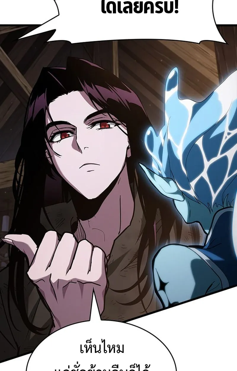 Crimson Reset ช_ว_ตคร_งท_สองของราช_นร_ตต_กาล หล_งจากหลบหน_มาคร_งป_ แวมไพร_ย_จ_นก_ถ_กส_งหารในท_ส_ด ตอนที่ ตอนที่ 4 รูปที่ 38