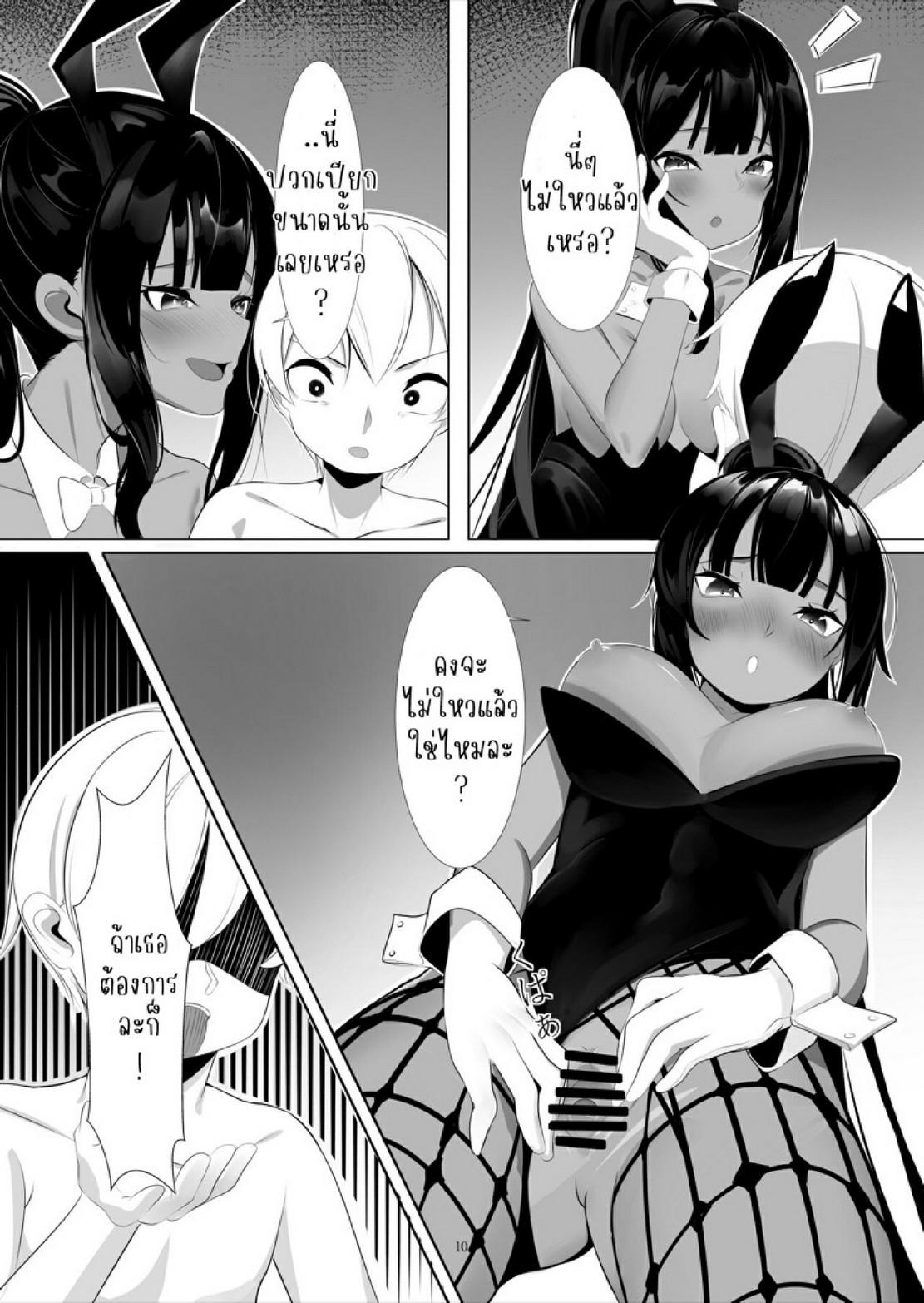 Doujin-Lc- อ่าน โดจิน มังฮวา เกาหลี ญี่ปุ่น จีน แปลไทย สองบันนี่กับโซตะตัวน้อย [Zeppekisha (Okujan)] Asuna to Karin no Kakoku na OneShota Seikyouiku (Blue Archive) ตอนที่ 1 2 3 4 5 6 7 8 9 10 11 12 13 14 ฟรี ไม่มีโฆษณา อ่าน โดจิน Manhwa เกาหลี ญี่ปุ่น จีน เรามีครบ คัดมาให้เน้นๆ โดจิน 18+ รับประกันความฟินโดย  Doujin Lc