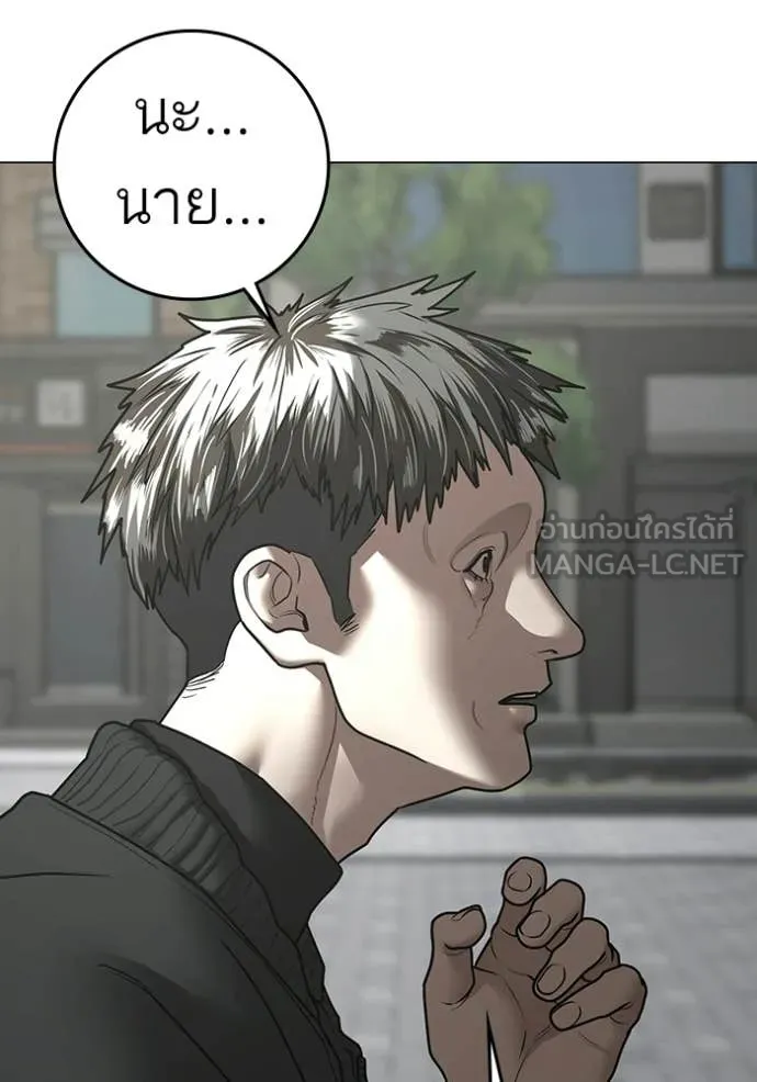 reality ตอนที่ 188 รูปที่ 153