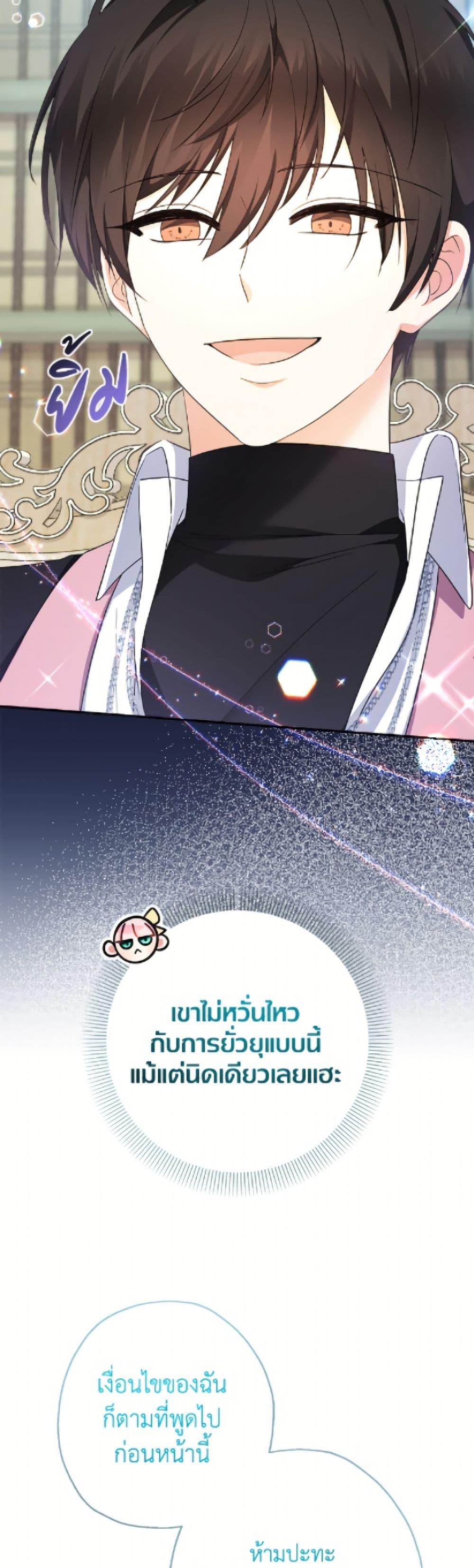 Manga-lc-com อ่านมังงะ อ่านการ์ตูน ออนไลน์ ฟรี Lord Baby Runs a Romance Fantasy With Cash ตอนที่ 1 2 3 4 5 6 7 8 9 10 11 12 13 14 ฟรี ไม่มีโฆษณา Manga-lc - อ่าน มังงะ อ่าน การ์ตูน ออนไลน์ อ่านมังงะ ฟรี
