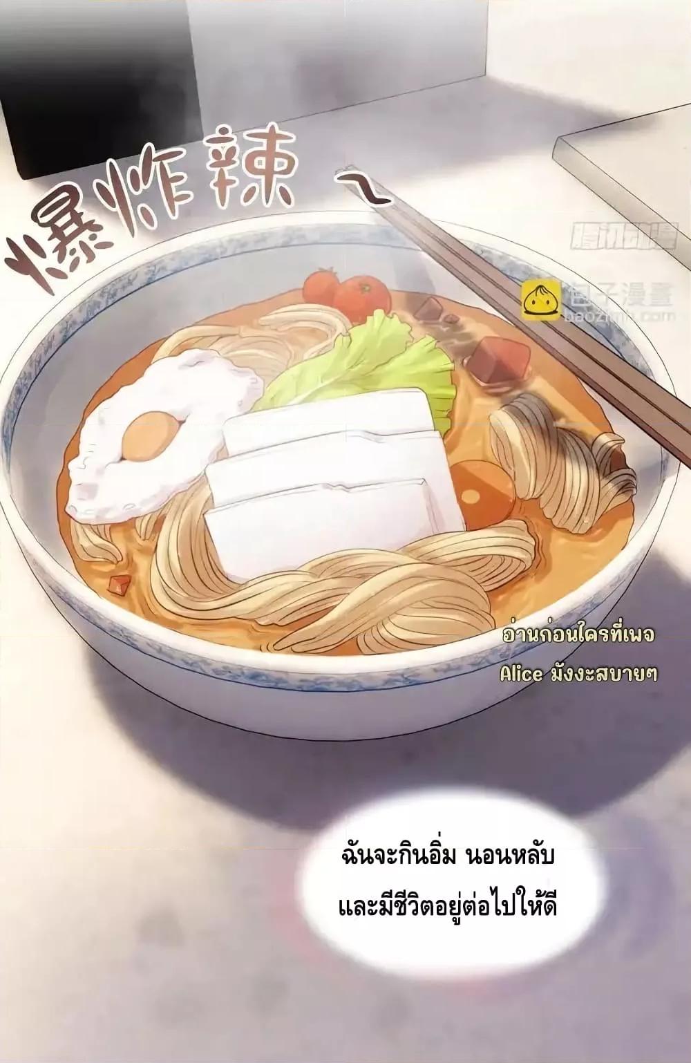 Manga-lc-com อ่านมังงะ อ่านการ์ตูน ออนไลน์ ฟรี หย่าแล้วไงแต่อ ตอนที่ 1 2 3 4 5 6 7 8 9 10 11 12 13 14 ฟรี ไม่มีโฆษณา Manga-lc - อ่าน มังงะ อ่าน การ์ตูน ออนไลน์ อ่านมังงะ ฟรี