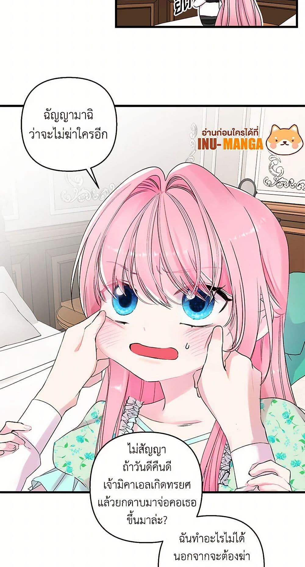 Manga-lc-com อ่านมังงะ อ่านการ์ตูน ออนไลน์ ฟรี Our Little Empress ตอนที่ 1 2 3 4 5 6 7 8 9 10 11 12 13 14 ฟรี ไม่มีโฆษณา Manga-lc - อ่าน มังงะ อ่าน การ์ตูน ออนไลน์ อ่านมังงะ ฟรี