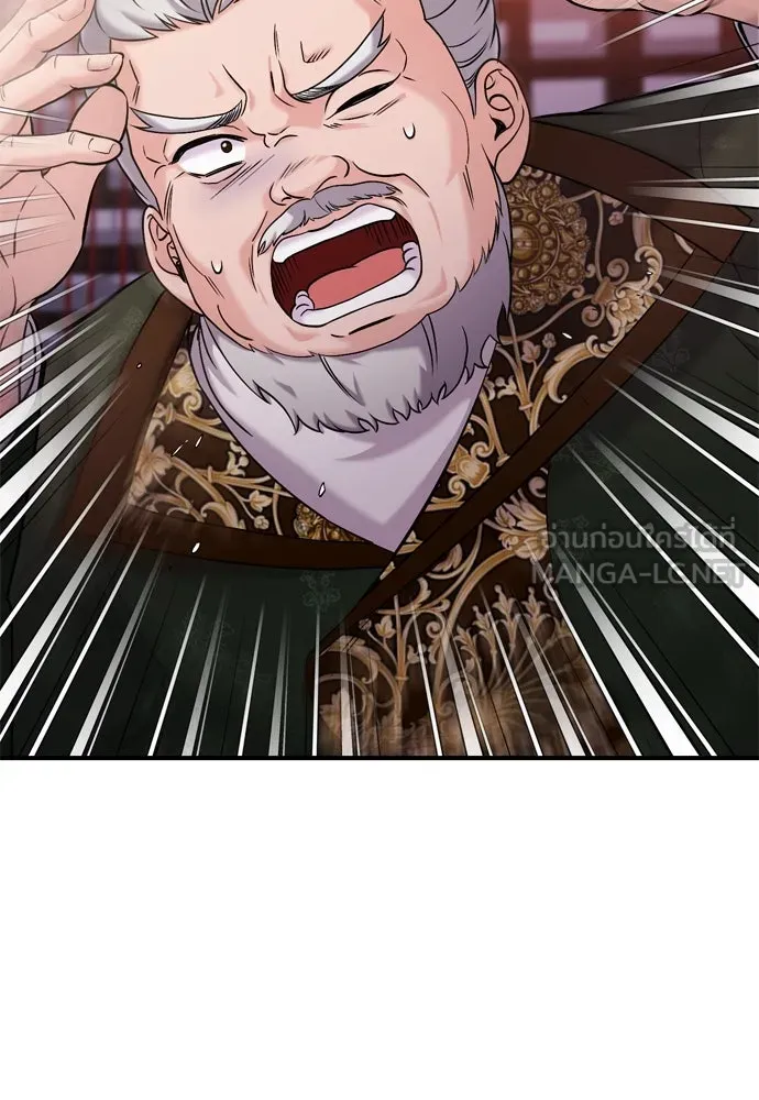 ข้าเนี่ยนะเป็นพระสนม ตอนที่ 16 นายพลผู้ตอบแทนบุญคุณ รูปที่ 144