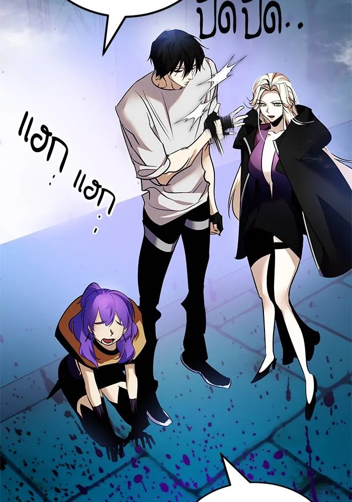 Return to Player ตอนที่ 160 รูปที่ 35