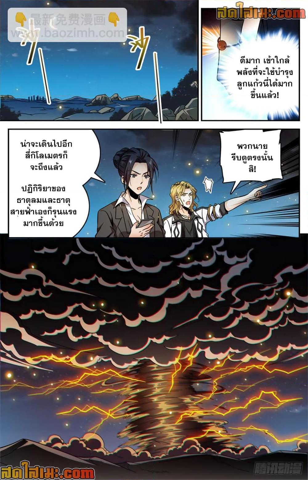 Manga-lc-com อ่านมังงะ อ่านการ์ตูน ออนไลน์ ฟรี Versatile Mage จอมเวทย์เต็มพิกัด ตอนที่ 1 2 3 4 5 6 7 8 9 10 11 12 13 14 ฟรี ไม่มีโฆษณา Manga-lc - อ่าน มังงะ อ่าน การ์ตูน ออนไลน์ อ่านมังงะ ฟรี