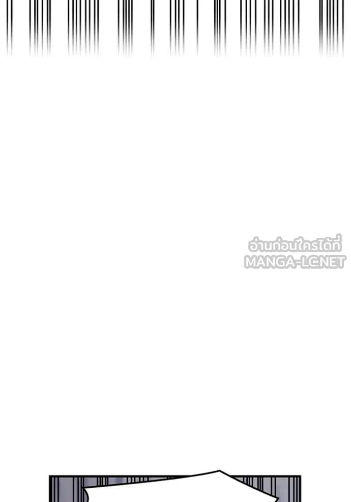 เพลเยอร์เลือดเทวะ ตอนที่ 78 รูปที่ 142