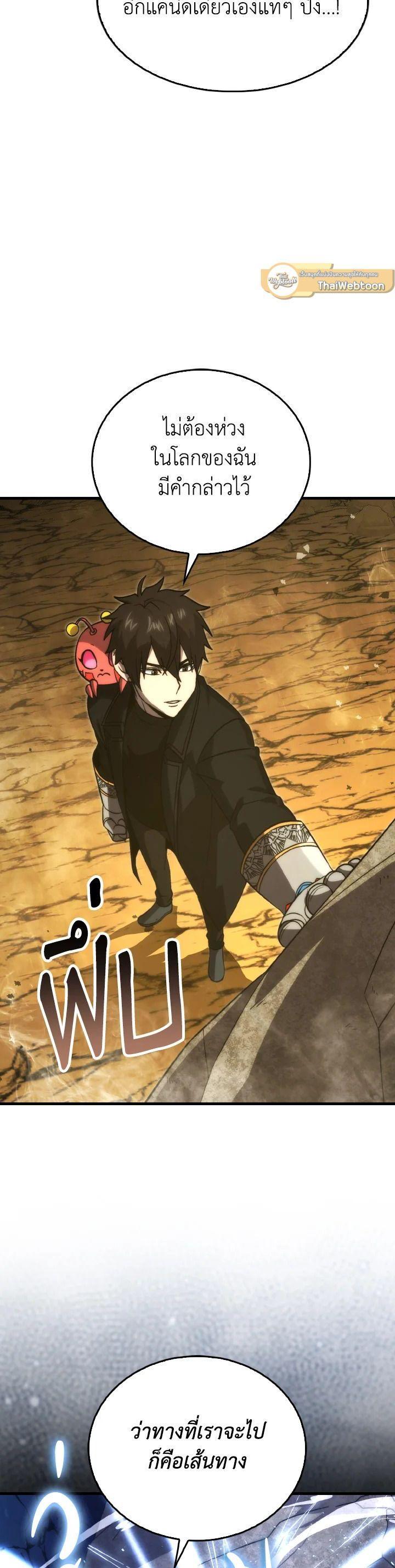 Manga-lc-com อ่านมังงะ อ่านการ์ตูน ออนไลน์ ฟรี The Demon King Levels Up ตอนที่ 1 2 3 4 5 6 7 8 9 10 11 12 13 14 ฟรี ไม่มีโฆษณา Manga-lc - อ่าน มังงะ อ่าน การ์ตูน ออนไลน์ อ่านมังงะ ฟรี