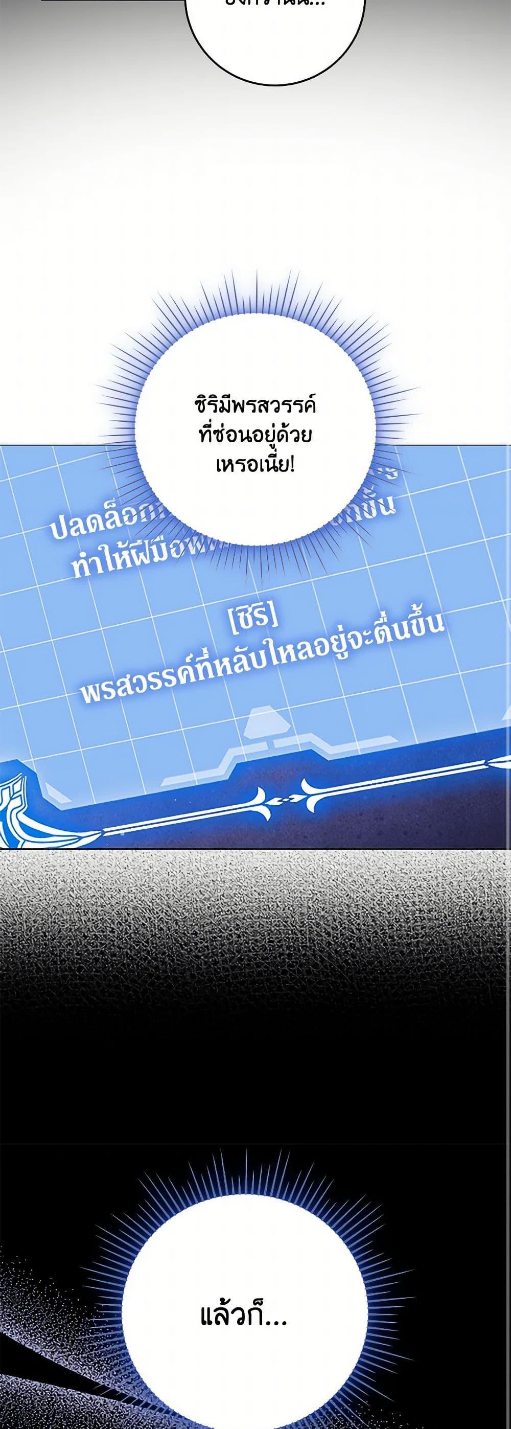 Manga-lc-com อ่านมังงะ อ่านการ์ตูน ออนไลน์ ฟรี I Just Want My Happy Ending! ตอนที่ 1 2 3 4 5 6 7 8 9 10 11 12 13 14 ฟรี ไม่มีโฆษณา Manga-lc - อ่าน มังงะ อ่าน การ์ตูน ออนไลน์ อ่านมังงะ ฟรี