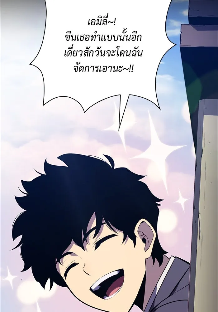 ลูกชายคนเล็กของดยุกคือมือสังหาร ตอนที่ 15 รูปที่ 31