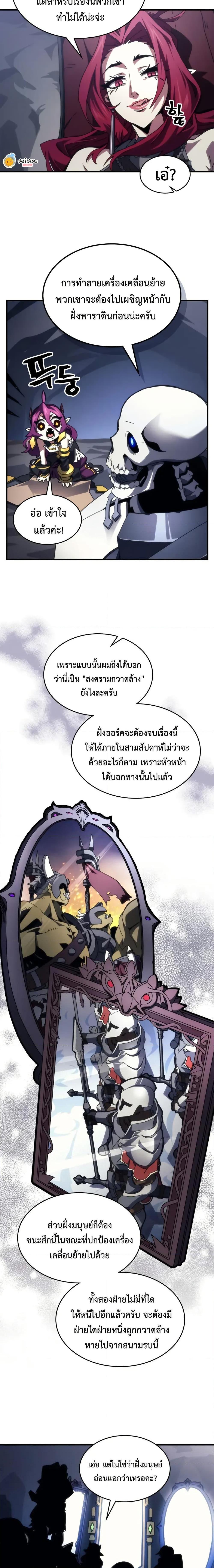 Manga-lc-com อ่านมังงะ อ่านการ์ตูน ออนไลน์ ฟรี Mr Devourer, Please Act Like a Final Boss ตอนที่ 1 2 3 4 5 6 7 8 9 10 11 12 13 14 ฟรี ไม่มีโฆษณา Manga-lc - อ่าน มังงะ อ่าน การ์ตูน ออนไลน์ อ่านมังงะ ฟรี