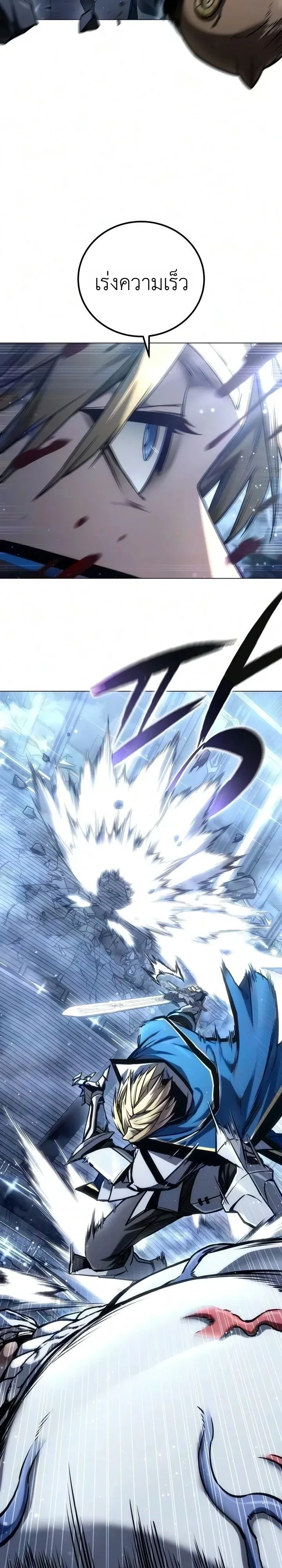 Manga-lc-com อ่านมังงะ อ่านการ์ตูน ออนไลน์ ฟรี The End of the World War ศึกชี้ชะตาสงครามวันสิ้นโลก ตอนที่ 1 2 3 4 5 6 7 8 9 10 11 12 13 14 ฟรี ไม่มีโฆษณา Manga-lc - อ่าน มังงะ อ่าน การ์ตูน ออนไลน์ อ่านมังงะ ฟรี