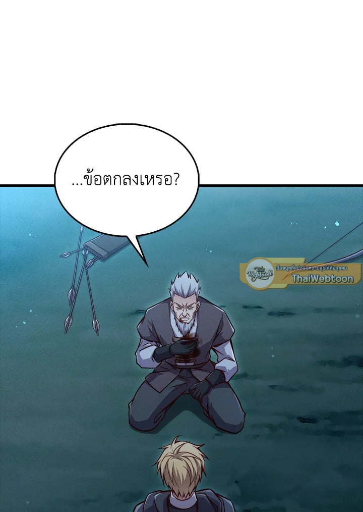Manga-lc-com อ่านมังงะ อ่านการ์ตูน ออนไลน์ ฟรี The Lord of Coins ตอนที่ 1 2 3 4 5 6 7 8 9 10 11 12 13 14 ฟรี ไม่มีโฆษณา Manga-lc - อ่าน มังงะ อ่าน การ์ตูน ออนไลน์ อ่านมังงะ ฟรี