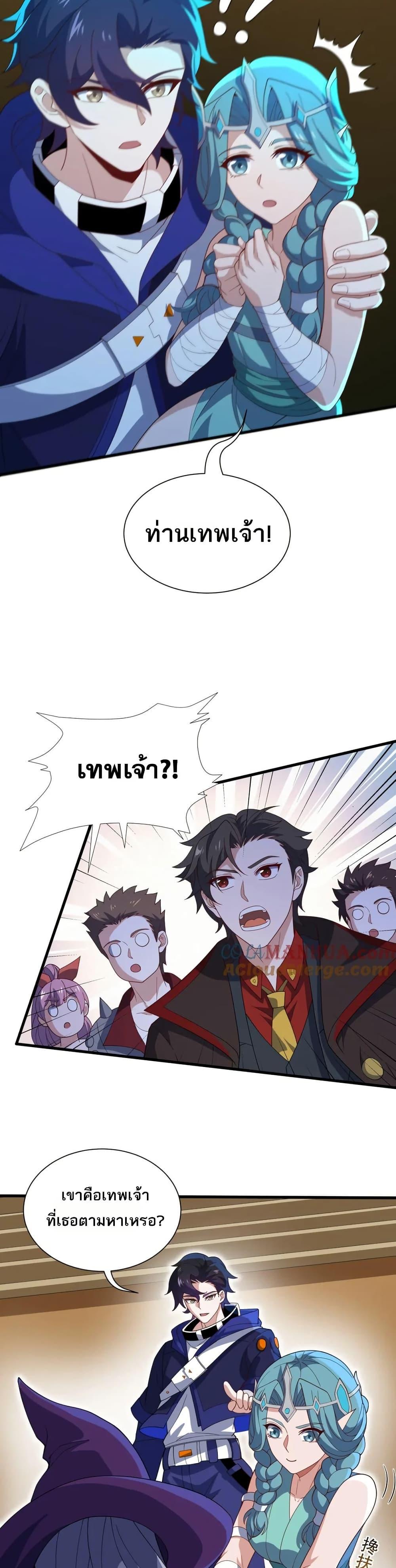 Manga-lc-com อ่านมังงะ อ่านการ์ตูน ออนไลน์ ฟรี I Rely On Cheat To Hunt Gods ตอนที่ 1 2 3 4 5 6 7 8 9 10 11 12 13 14 ฟรี ไม่มีโฆษณา Manga-lc - อ่าน มังงะ อ่าน การ์ตูน ออนไลน์ อ่านมังงะ ฟรี