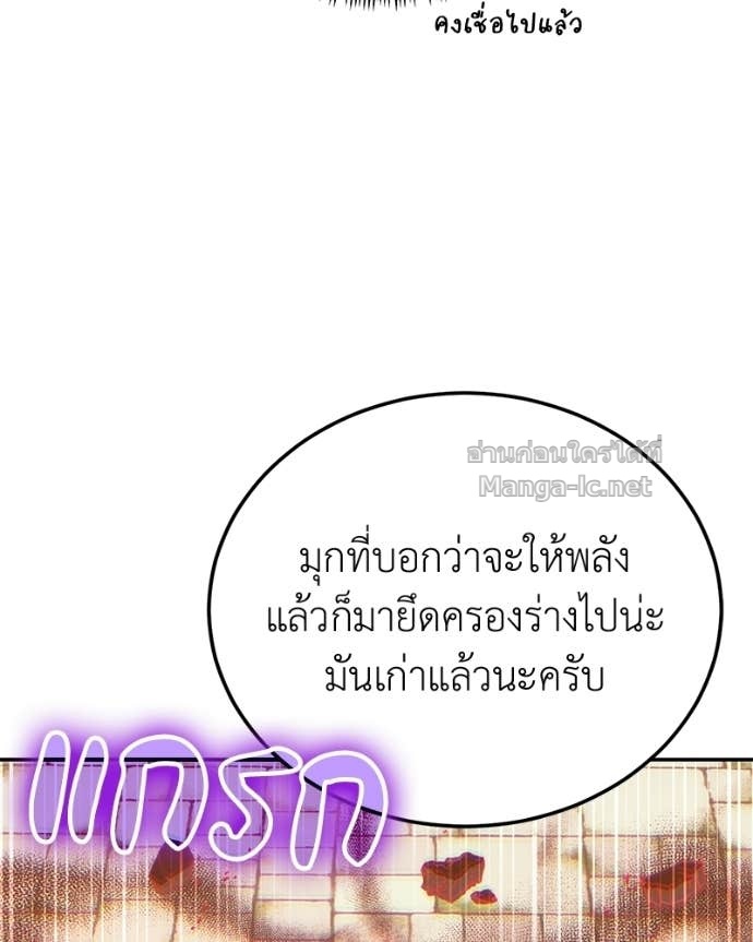 Doujin-Lc- อ่าน โดจิน มังฮวา เกาหลี ญี่ปุ่น จีน แปลไทย ฮีลเลอร์กำมะลอ ตอนที่ 1 2 3 4 5 6 7 8 9 10 11 12 13 14 ฟรี ไม่มีโฆษณา อ่าน โดจิน Manhwa เกาหลี ญี่ปุ่น จีน เรามีครบ คัดมาให้เน้นๆ โดจิน 18+ รับประกันความฟินโดย Doujin Lc