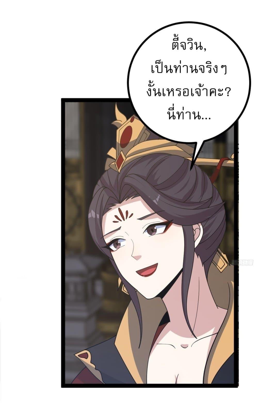 Manga-lc-com อ่านมังงะ อ่านการ์ตูน ออนไลน์ ฟรี Invincible After a Hundred Years of Seclusion ตอนที่ 1 2 3 4 5 6 7 8 9 10 11 12 13 14 ฟรี ไม่มีโฆษณา Manga-lc - อ่าน มังงะ อ่าน การ์ตูน ออนไลน์ อ่านมังงะ ฟรี