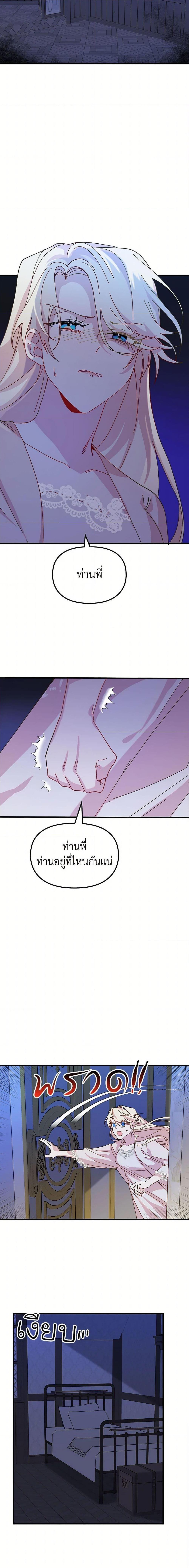 Manga-lc-com อ่านมังงะ อ่านการ์ตูน ออนไลน์ ฟรี The Princess Pretends to Be Crazy ตอนที่ 1 2 3 4 5 6 7 8 9 10 11 12 13 14 ฟรี ไม่มีโฆษณา Manga-lc - อ่าน มังงะ อ่าน การ์ตูน ออนไลน์ อ่านมังงะ ฟรี