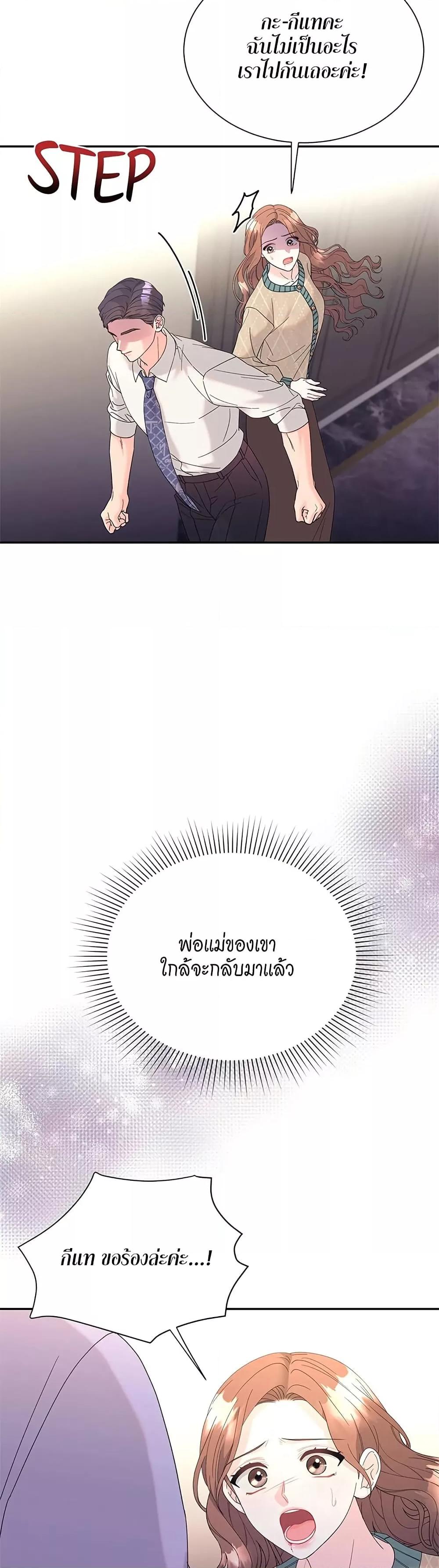 Doujin-Lc- อ่าน โดจิน มังฮวา เกาหลี ญี่ปุ่น จีน แปลไทย Fake Wife ตอนที่ 1 2 3 4 5 6 7 8 9 10 11 12 13 14 ฟรี ไม่มีโฆษณา อ่าน โดจิน Manhwa เกาหลี ญี่ปุ่น จีน เรามีครบ คัดมาให้เน้นๆ โดจิน 18+ รับประกันความฟินโดย  Doujin Lc