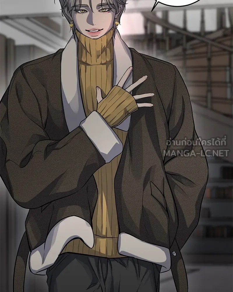 ตำนานเทพธิดาตกสวรรค์ ตอนที่ 28 รูปที่ 87