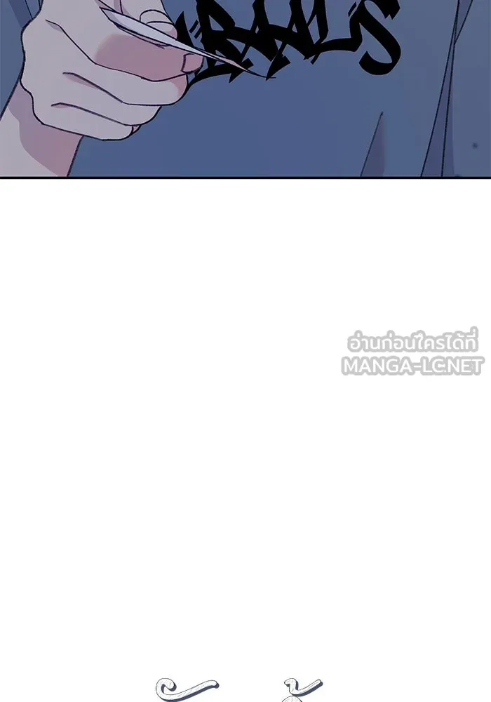 รักน้ำ รักปลา รักเธอนะ ตอนที่ 39 ปลาสงบสุข รูปที่ 3