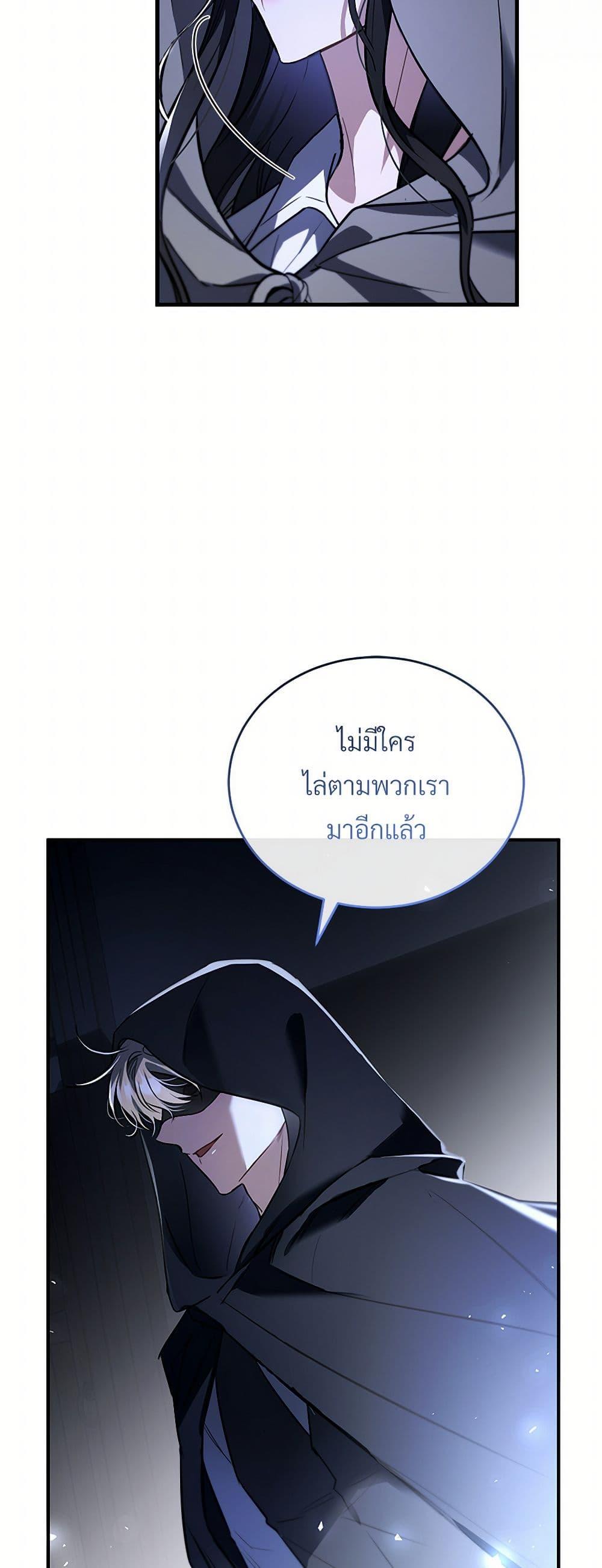 Manga-lc-com อ่านมังงะ อ่านการ์ตูน ออนไลน์ ฟรี The Night Without Shadows ตอนที่ 1 2 3 4 5 6 7 8 9 10 11 12 13 14 ฟรี ไม่มีโฆษณา Manga-lc - อ่าน มังงะ อ่าน การ์ตูน ออนไลน์ อ่านมังงะ ฟรี