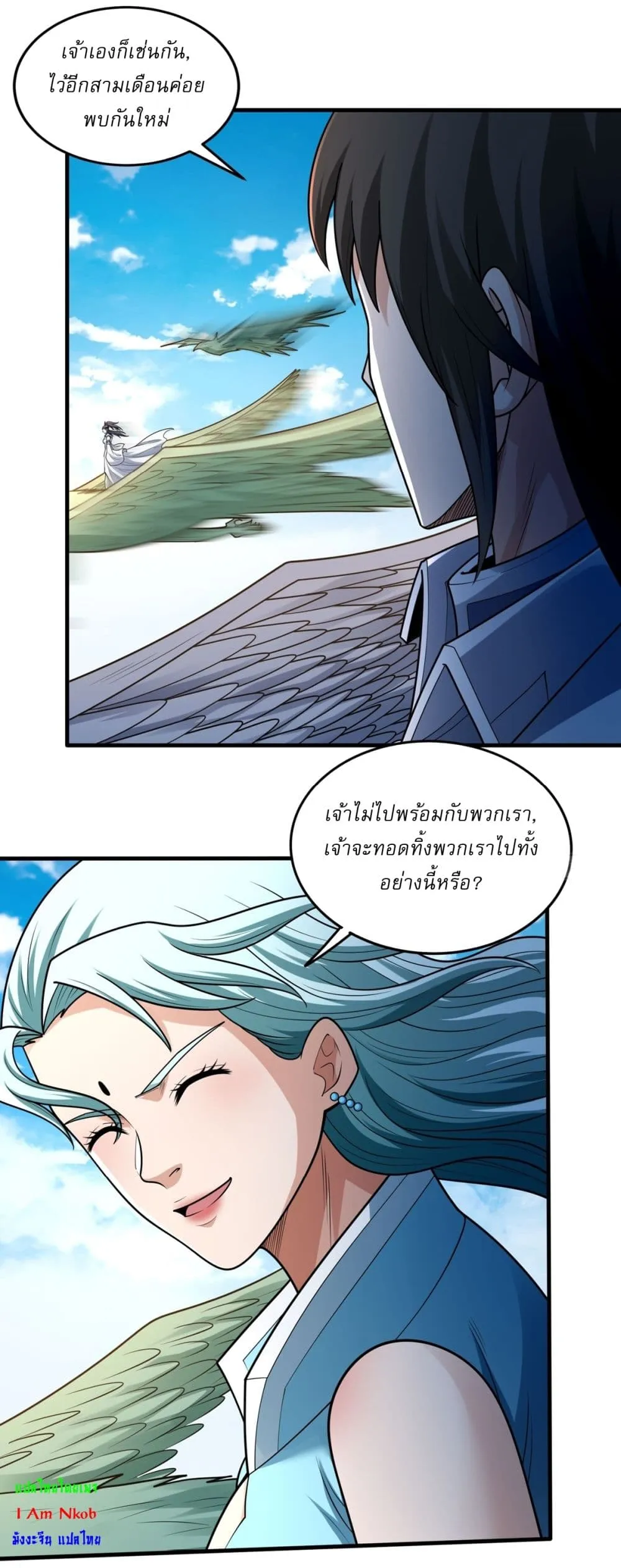 Manga-lc-com อ่านมังงะ อ่านการ์ตูน ออนไลน์ ฟรี God of Martial Arts ตอนที่ 1 2 3 4 5 6 7 8 9 10 11 12 13 14 ฟรี ไม่มีโฆษณา Manga-lc - อ่าน มังงะ อ่าน การ์ตูน ออนไลน์ อ่านมังงะ ฟรี