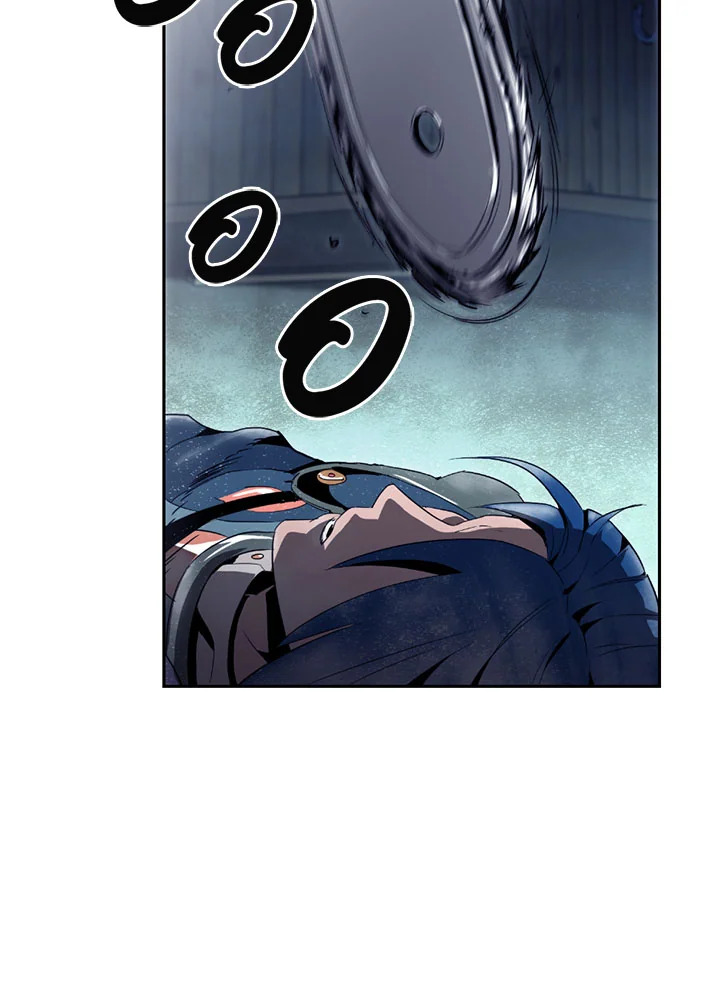 พลทหารโครงกระดูกผู้ม ตอนที่ 83 รูปที่ 73