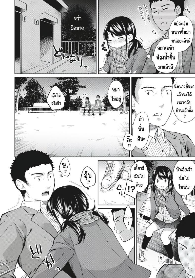 Doujin-Lc- อ่าน โดจิน มังฮวา เกาหลี ญี่ปุ่น จีน แปลไทย อยู่ๆก็ได้อยู่ห้อง1LDKกับสาวม.ปลาย [Fumitsuki Sou] 1LDK+JK Ikinari Doukyo_ Micchaku!_ Hatsu Ecchi!!_ ตอนที่ 1 2 3 4 5 6 7 8 9 10 11 12 13 14 ฟรี ไม่มีโฆษณา อ่าน โดจิน Manhwa เกาหลี ญี่ปุ่น จีน เรามีครบ คัดมาให้เน้นๆ โดจิน 18+ รับประกันความฟินโดย  Doujin Lc