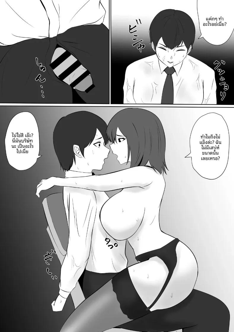 Doujin-Lc- อ่าน โดจิน มังฮวา เกาหลี ญี่ปุ่น จีน แปลไทย เมื่อฉันทุ่มเทให้งานจนลืมคนรักและความห่างเหินที่เข้ามาแทนที่ (Natsumiharu) ตอนที่ 1 2 3 4 5 6 7 8 9 10 11 12 13 14 ฟรี ไม่มีโฆษณา อ่าน โดจิน Manhwa เกาหลี ญี่ปุ่น จีน เรามีครบ คัดมาให้เน้นๆ โดจิน 18+ รับประกันความฟินโดย  Doujin Lc