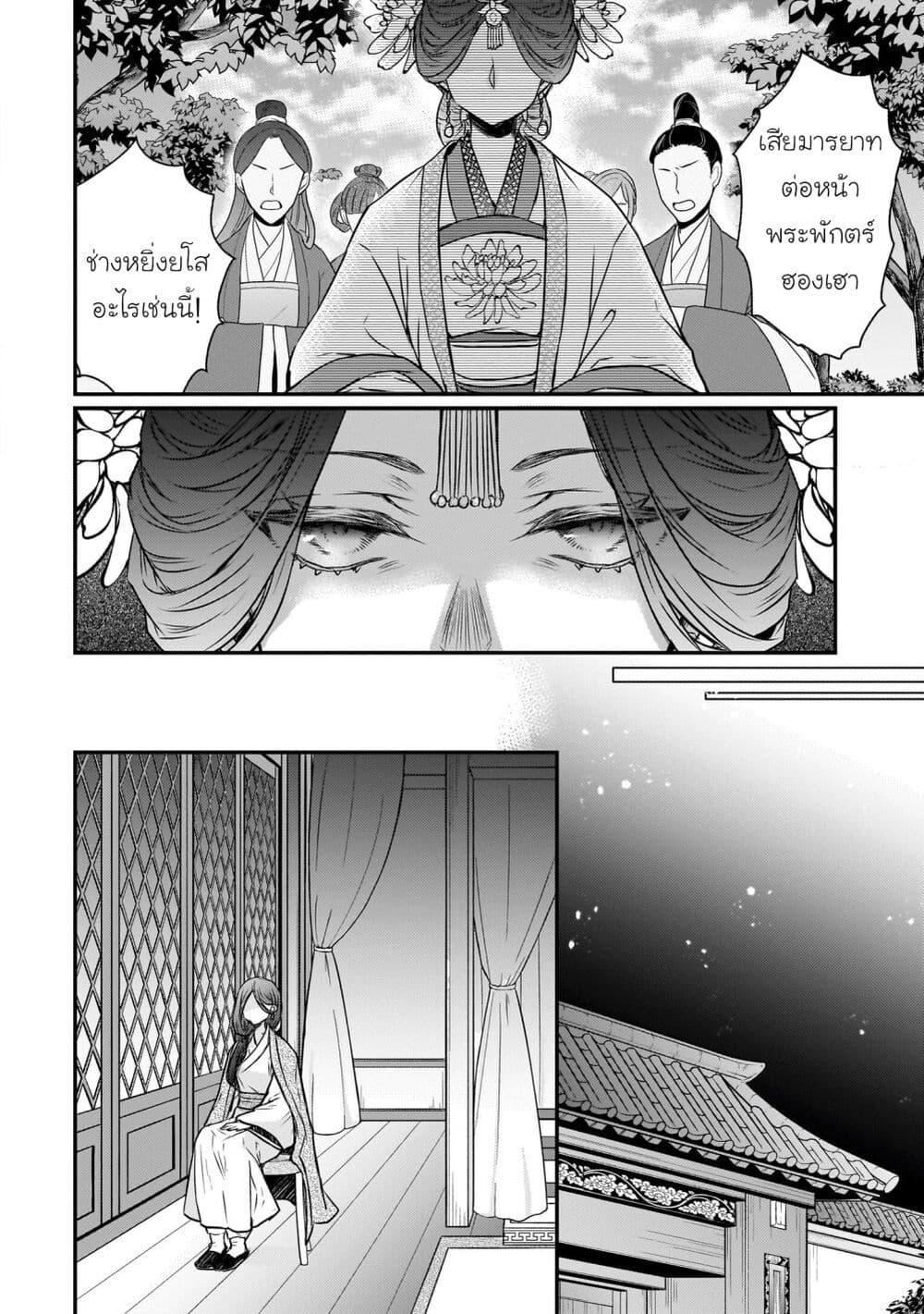 Manga-lc-com อ่านมังงะ อ่านการ์ตูน ออนไลน์ ฟรี Gekkakoku Kiiden ตอนที่ 1 2 3 4 5 6 7 8 9 10 11 12 13 14 ฟรี ไม่มีโฆษณา Manga-lc - อ่าน มังงะ อ่าน การ์ตูน ออนไลน์ อ่านมังงะ ฟรี