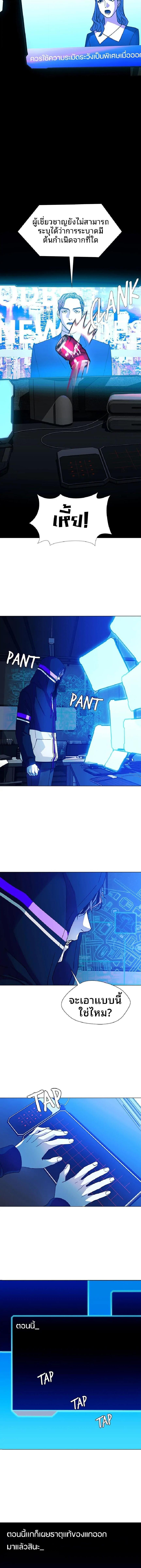 Manga-lc-com อ่านมังงะ อ่านการ์ตูน ออนไลน์ ฟรี If AI Ruled the World ตอนที่ 1 2 3 4 5 6 7 8 9 10 11 12 13 14 ฟรี ไม่มีโฆษณา Manga-lc - อ่าน มังงะ อ่าน การ์ตูน ออนไลน์ อ่านมังงะ ฟรี
