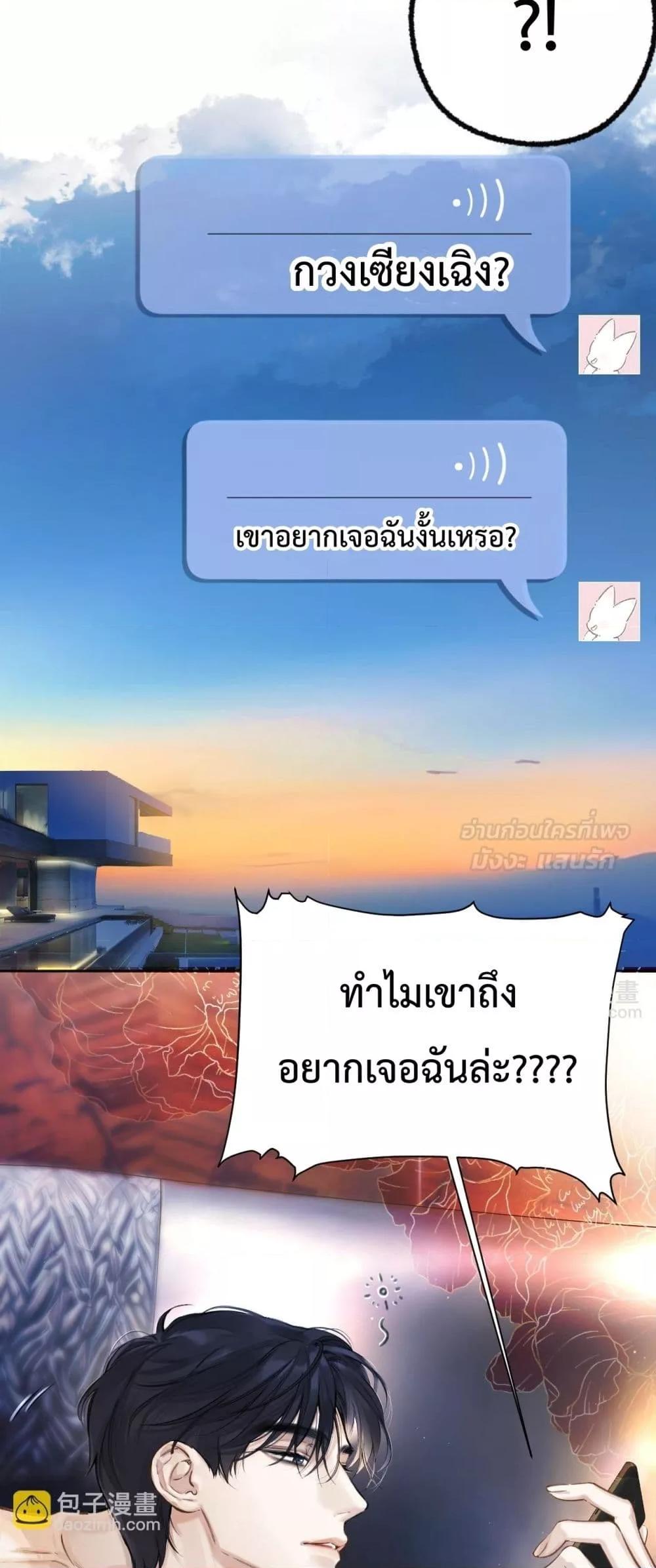 Manga-lc-com อ่านมังงะ อ่านการ์ตูน ออนไลน์ ฟรี AccidentalLove ตอนที่ 1 2 3 4 5 6 7 8 9 10 11 12 13 14 ฟรี ไม่มีโฆษณา Manga-lc - อ่าน มังงะ อ่าน การ์ตูน ออนไลน์ อ่านมังงะ ฟรี