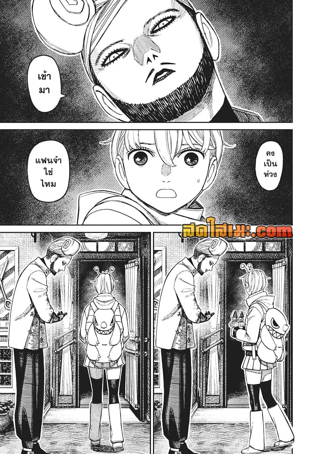 Manga-lc-com อ่านมังงะ อ่านการ์ตูน ออนไลน์ ฟรี Dandadan ตอนที่ 1 2 3 4 5 6 7 8 9 10 11 12 13 14 ฟรี ไม่มีโฆษณา Manga-lc - อ่าน มังงะ อ่าน การ์ตูน ออนไลน์ อ่านมังงะ ฟรี