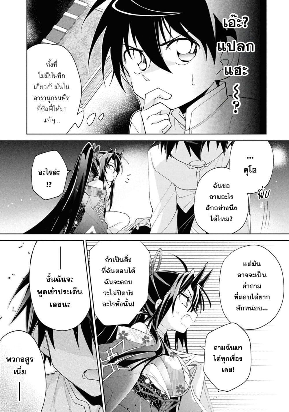 Manga-lc-com อ่านมังงะ อ่านการ์ตูน ออนไลน์ ฟรี Dorei kara no Kitai to Hyouka no sei de Sakushu dekinai no daga ตอนที่ 1 2 3 4 5 6 7 8 9 10 11 12 13 14 ฟรี ไม่มีโฆษณา Manga-lc - อ่าน มังงะ อ่าน การ์ตูน ออนไลน์ อ่านมังงะ ฟรี