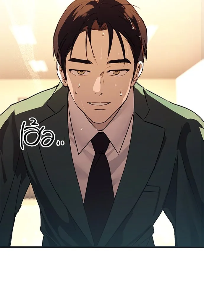 บันทึกรักลูกสาวเจ้าพ่อ ตอนที่ 44 รูปที่ 122