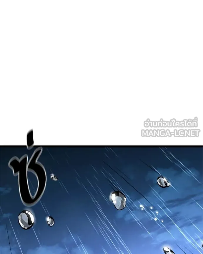 โทษที พื้นที่นี้ ตอนที่ 39 รูปที่ 105