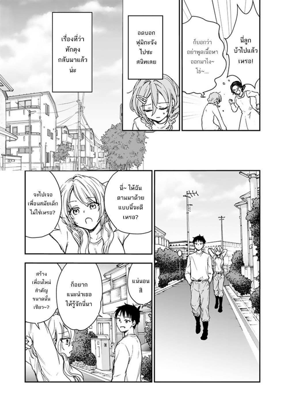 Manga-lc-com อ่านมังงะ อ่านการ์ตูน ออนไลน์ ฟรี Senchi Kara Kaette kita Takashi-kun. Futsuu ni Koukou Seikatsu wo Okuritai ตอนที่ 1 2 3 4 5 6 7 8 9 10 11 12 13 14 ฟรี ไม่มีโฆษณา Manga-lc - อ่าน มังงะ อ่าน การ์ตูน ออนไลน์ อ่านมังงะ ฟรี