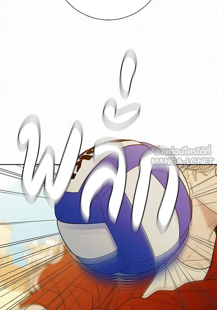 ปฏิบัติการรักวุ่นหัวใจ ตอนที่ 87 รูปที่ 3