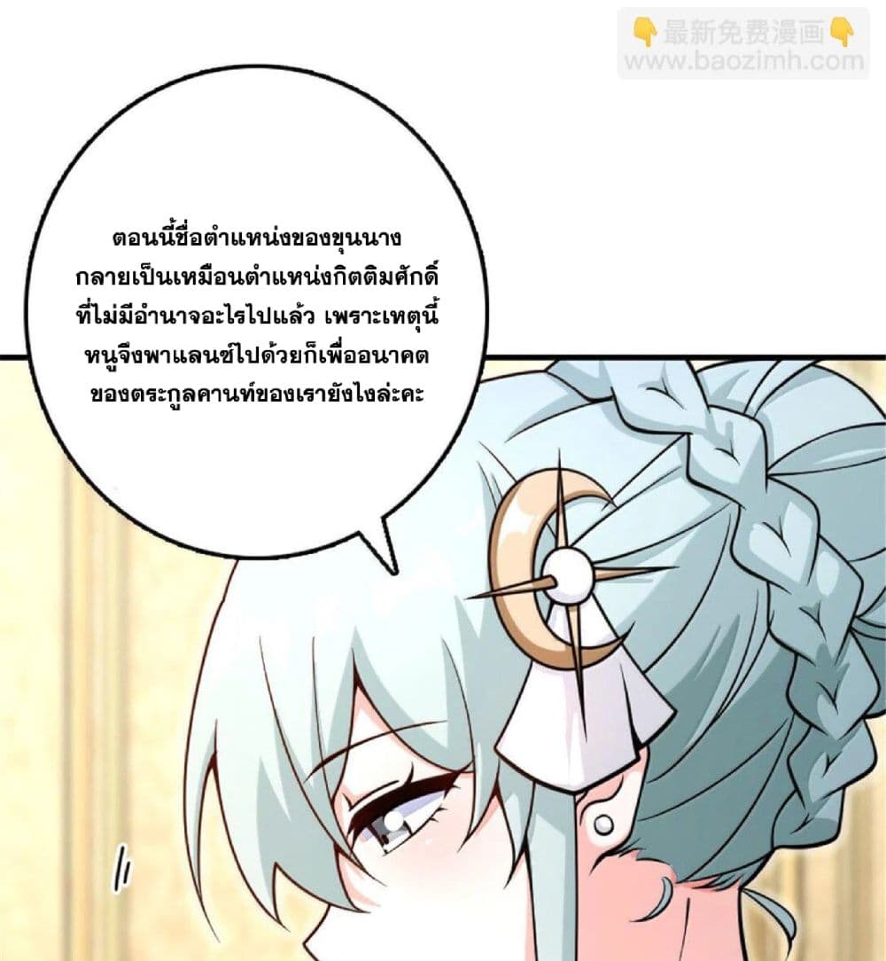 Manga-lc-com อ่านมังงะ อ่านการ์ตูน ออนไลน์ ฟรี Release That Witch ตอนที่ 1 2 3 4 5 6 7 8 9 10 11 12 13 14 ฟรี ไม่มีโฆษณา Manga-lc - อ่าน มังงะ อ่าน การ์ตูน ออนไลน์ อ่านมังงะ ฟรี