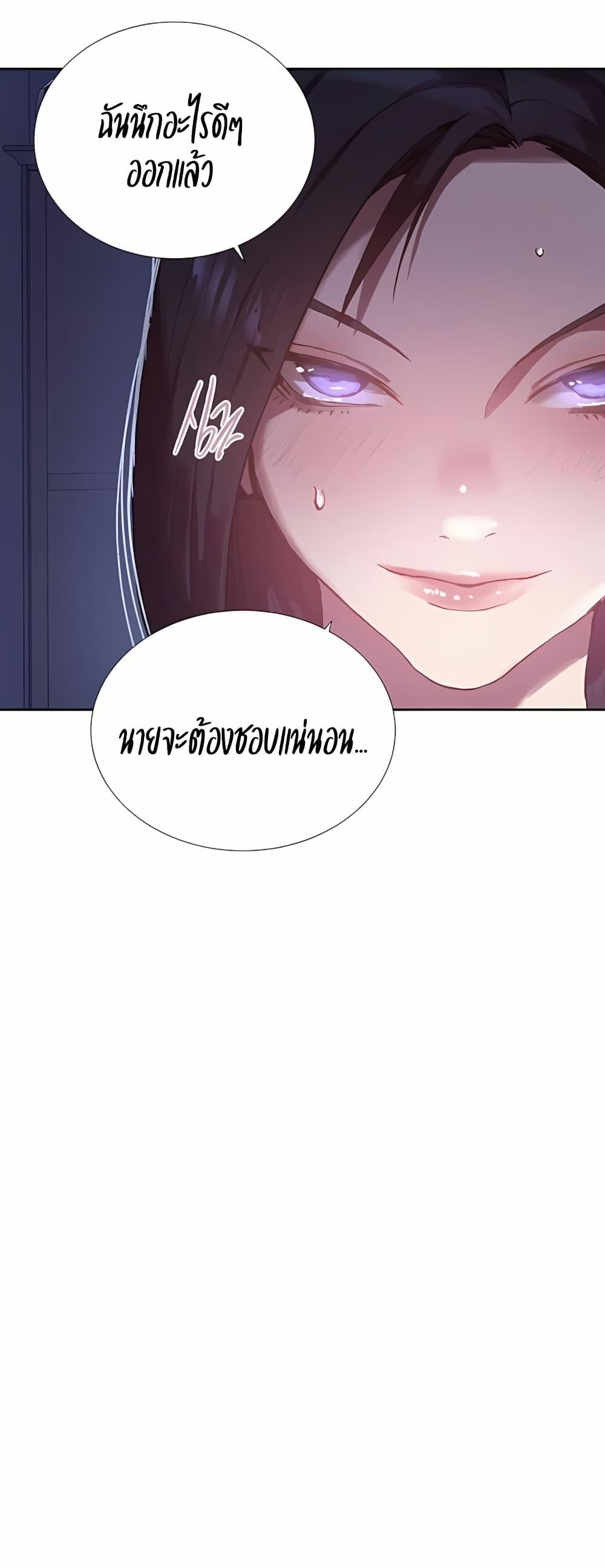 Doujin-Lc- อ่าน โดจิน มังฮวา เกาหลี ญี่ปุ่น จีน แปลไทย Secret Class ตอนที่ 1 2 3 4 5 6 7 8 9 10 11 12 13 14 ฟรี ไม่มีโฆษณา อ่าน โดจิน Manhwa เกาหลี ญี่ปุ่น จีน เรามีครบ คัดมาให้เน้นๆ โดจิน 18+ รับประกันความฟินโดย  Doujin Lc