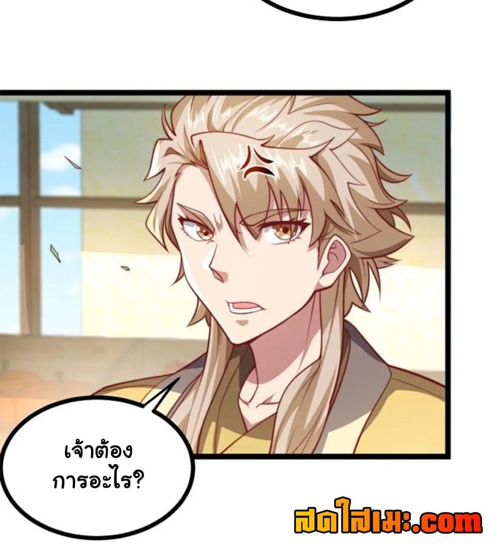Manga-lc-com อ่านมังงะ อ่านการ์ตูน ออนไลน์ ฟรี Heaven’s Devourer ตอนที่ 1 2 3 4 5 6 7 8 9 10 11 12 13 14 ฟรี ไม่มีโฆษณา Manga-lc - อ่าน มังงะ อ่าน การ์ตูน ออนไลน์ อ่านมังงะ ฟรี