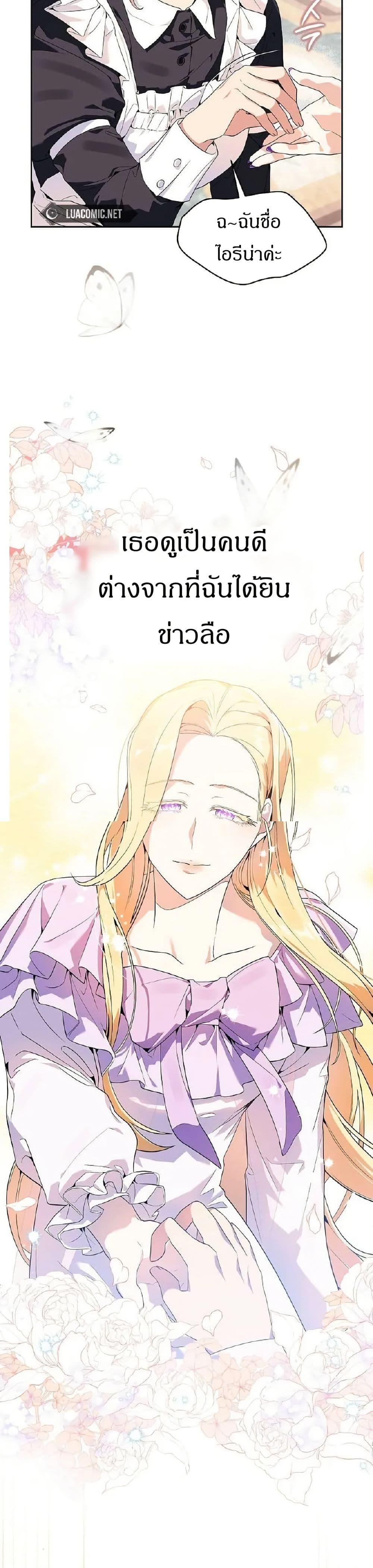 Manga-lc-com อ่านมังงะ อ่านการ์ตูน ออนไลน์ ฟรี The Villainess Is Annoyed by the Male Leads Again Today ตอนที่ 1 2 3 4 5 6 7 8 9 10 11 12 13 14 ฟรี ไม่มีโฆษณา Manga-lc - อ่าน มังงะ อ่าน การ์ตูน ออนไลน์ อ่านมังงะ ฟรี