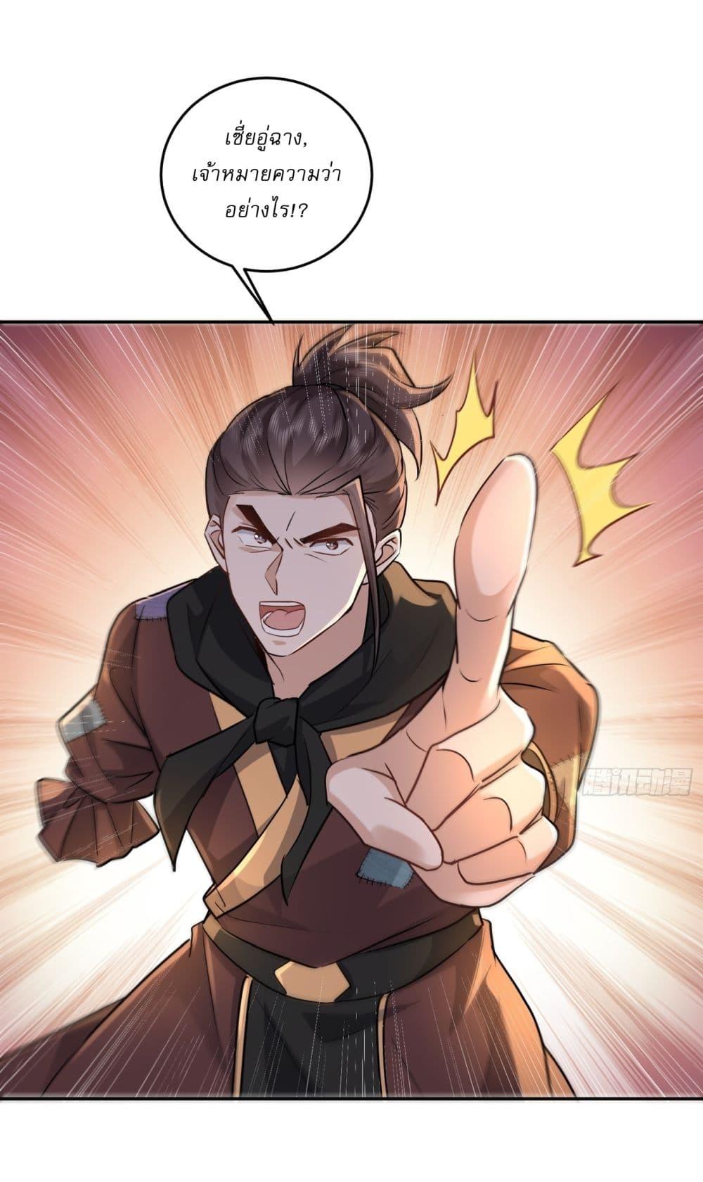 Manga-lc-com อ่านมังงะ อ่านการ์ตูน ออนไลน์ ฟรี As An Immortal, I Only Practice Forbidden Arts ตอนที่ 1 2 3 4 5 6 7 8 9 10 11 12 13 14 ฟรี ไม่มีโฆษณา Manga-lc - อ่าน มังงะ อ่าน การ์ตูน ออนไลน์ อ่านมังงะ ฟรี