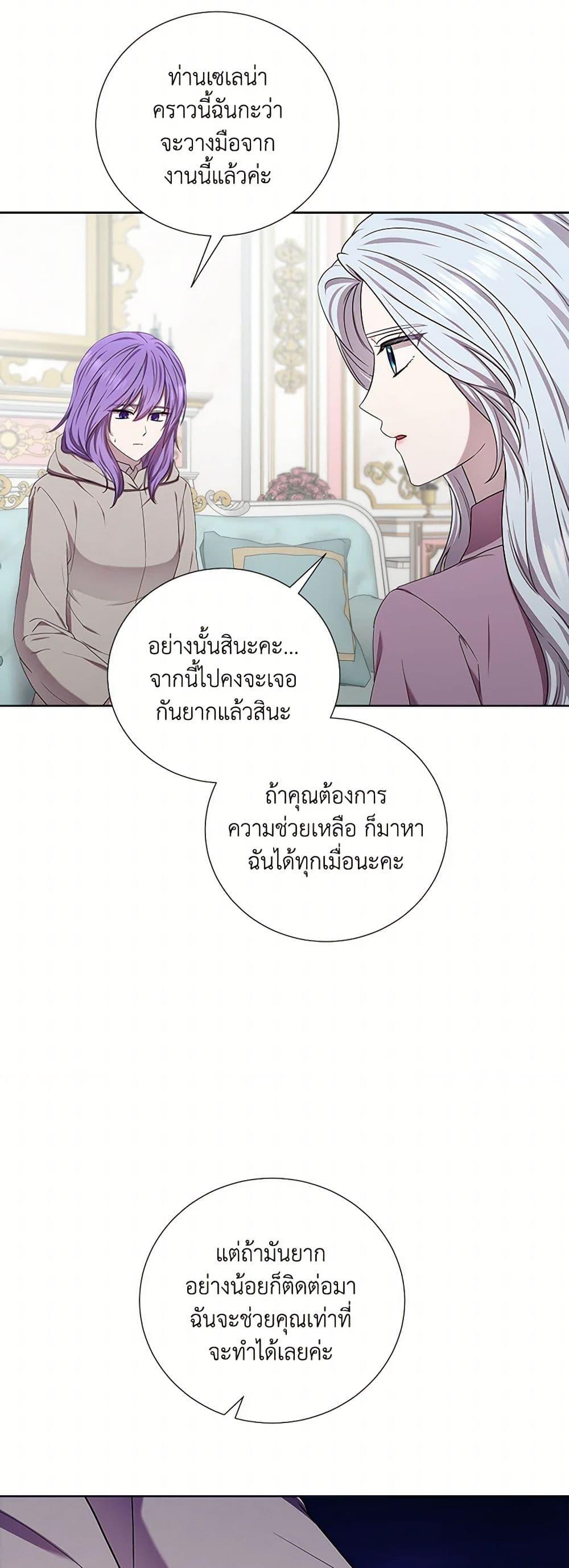 Manga-lc-com อ่านมังงะ อ่านการ์ตูน ออนไลน์ ฟรี To My Beloved Foe ตอนที่ 1 2 3 4 5 6 7 8 9 10 11 12 13 14 ฟรี ไม่มีโฆษณา Manga-lc - อ่าน มังงะ อ่าน การ์ตูน ออนไลน์ อ่านมังงะ ฟรี