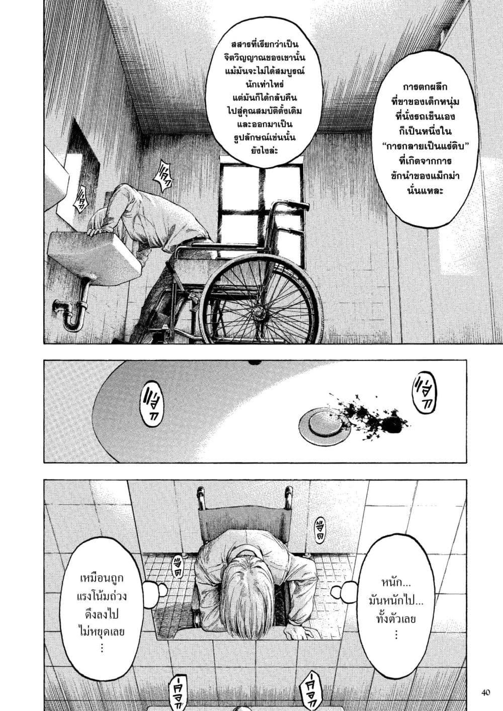 Manga-lc-com อ่านมังงะ อ่านการ์ตูน ออนไลน์ ฟรี A Witch of Caldera ตอนที่ 1 2 3 4 5 6 7 8 9 10 11 12 13 14 ฟรี ไม่มีโฆษณา Manga-lc - อ่าน มังงะ อ่าน การ์ตูน ออนไลน์ อ่านมังงะ ฟรี